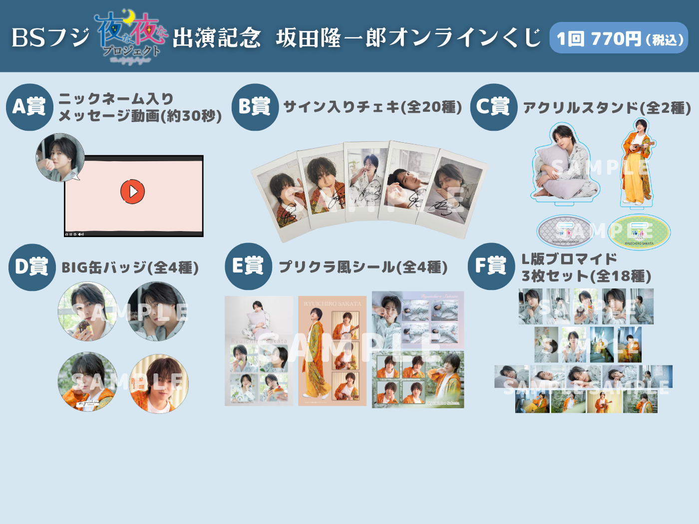 はくとん様❤️おまとめ専用ページです。3/6まで♡ つっちん△ (@TSUCCHIN110) / Posts / X