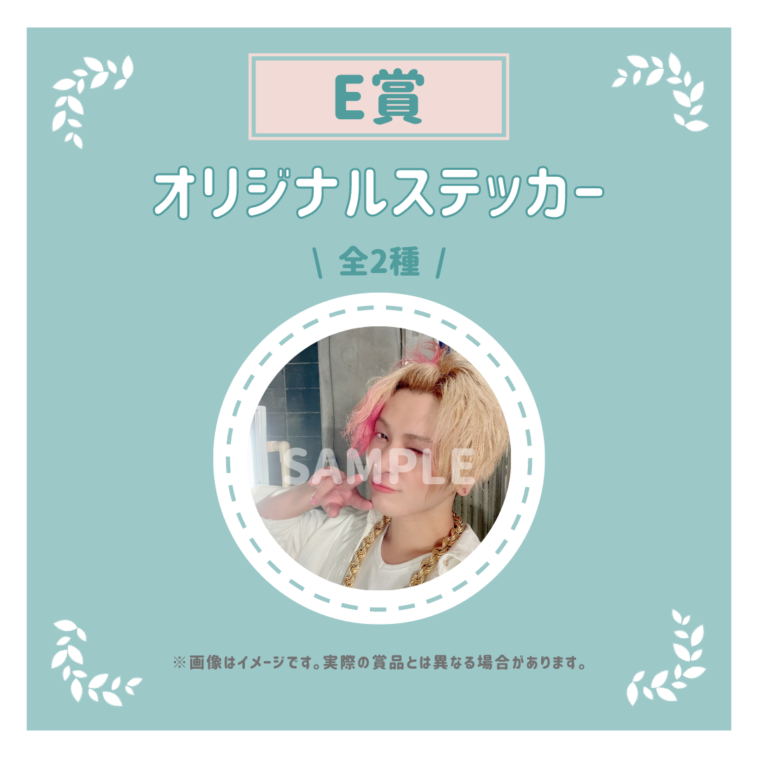 【未使用】すずしょうと くじ E賞 生写真 コンプセット ※着払い※ 未使用】すずしょうと くじ E賞 生写真 コンプセット ※着払い※ くじ