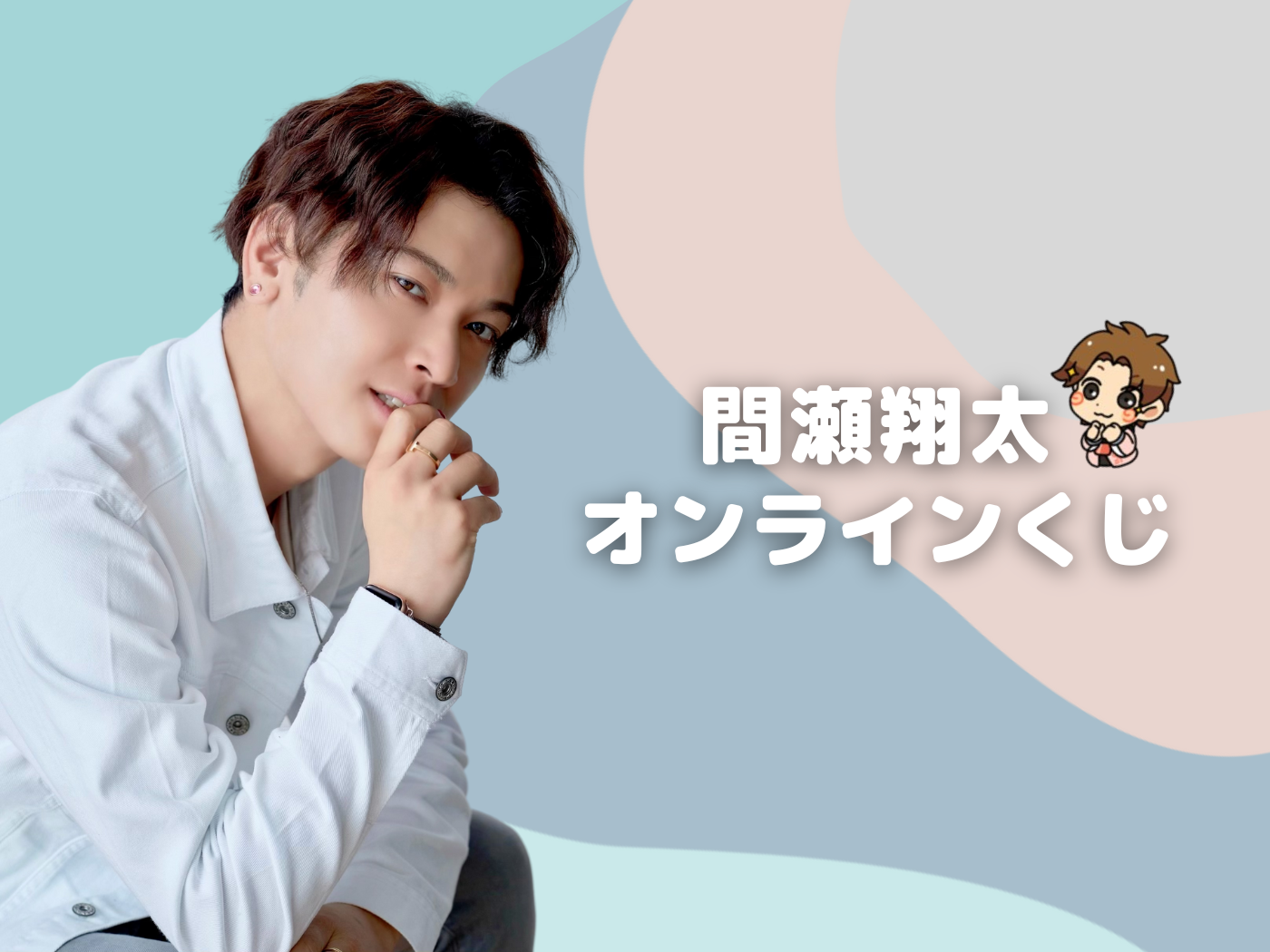 【未使用】すずしょうと くじ E賞 生写真 コンプセット ※着払い※ 未使用】すずしょうと くじ E賞 生写真 コンプセット ※着払い※ くじ