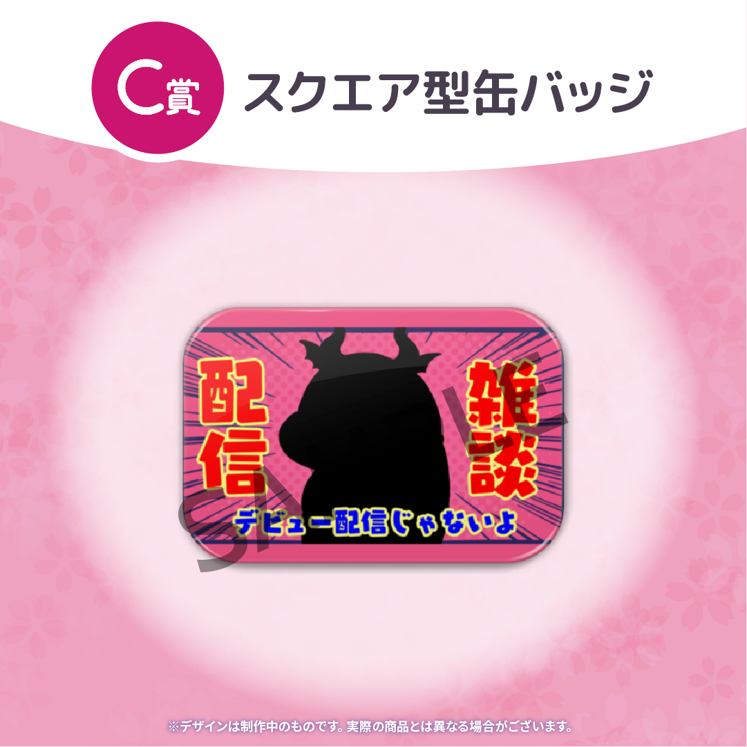ラス為 ヴァル オンラインくじ 缶バッジ ポスカ 限界オタ系吸血鬼VTuber「ルル＝ルチカ」がハズレのない