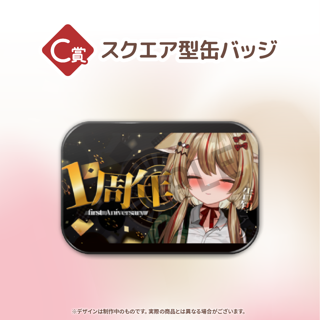 オンラインくじ | 胡守みま オンラインくじ