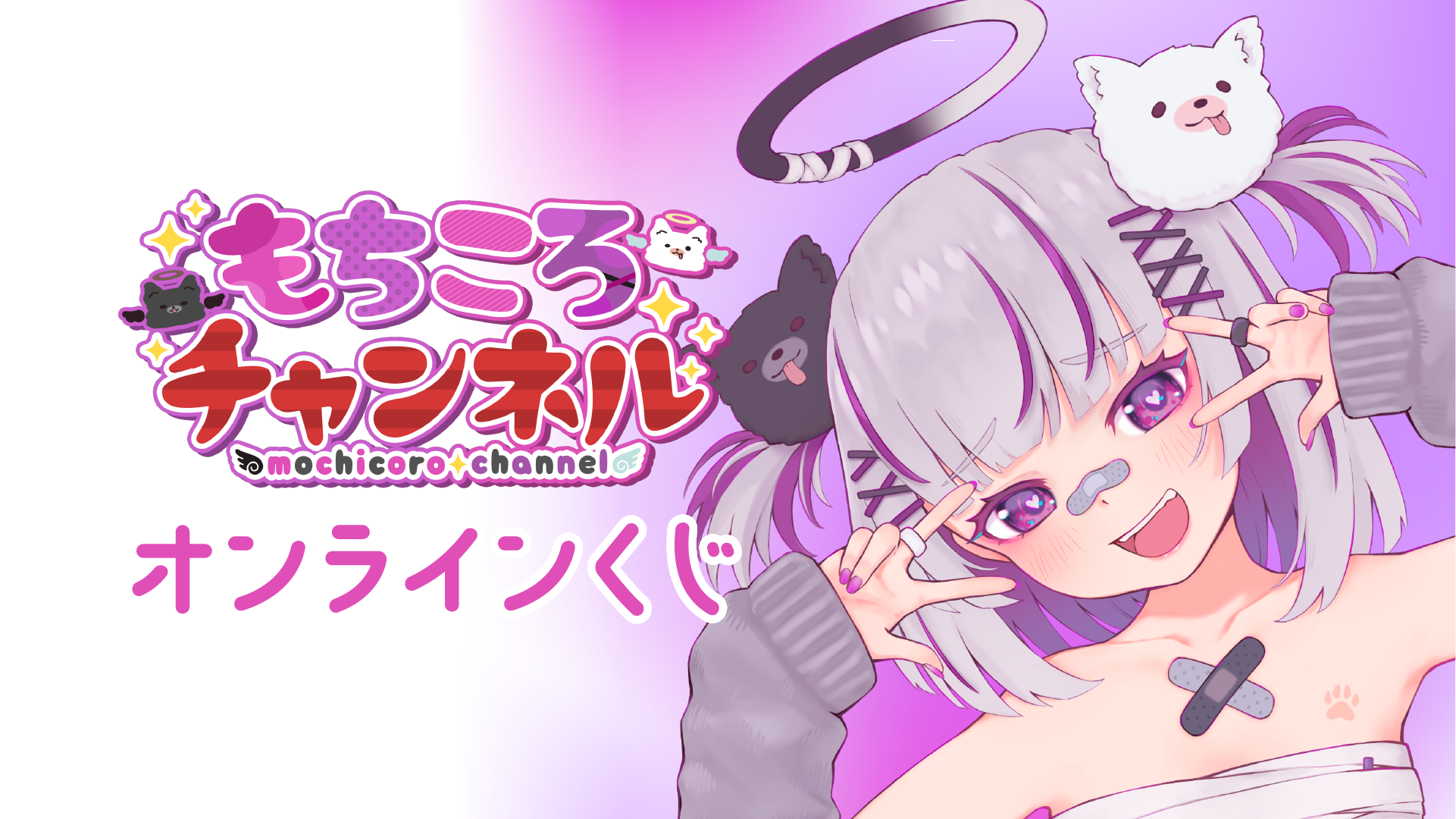Amazon.co.jp: B賞コンプリート にっこりーノ コロコロくじ 3点